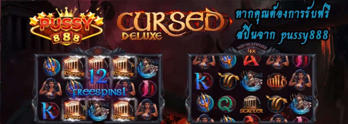 Cursed Deluxe SLot
